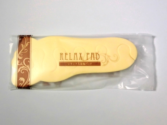 リラックス足指パッド　 入数：1000個 単価：25円