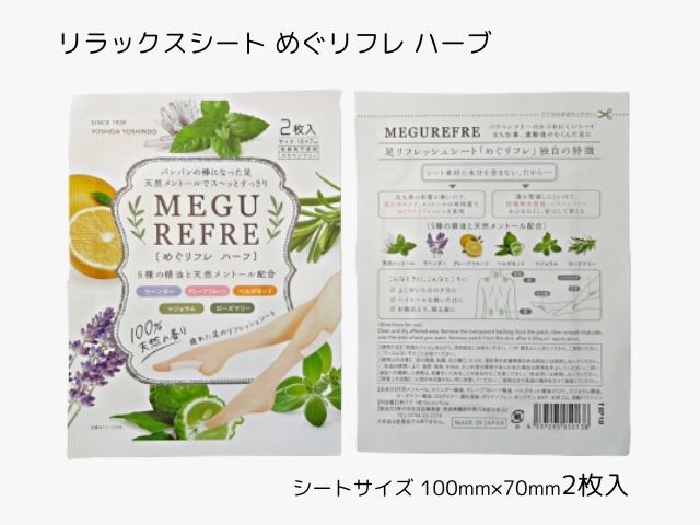 ホテル向けレディースセットA 入数：50 単価：320円 | シンワ