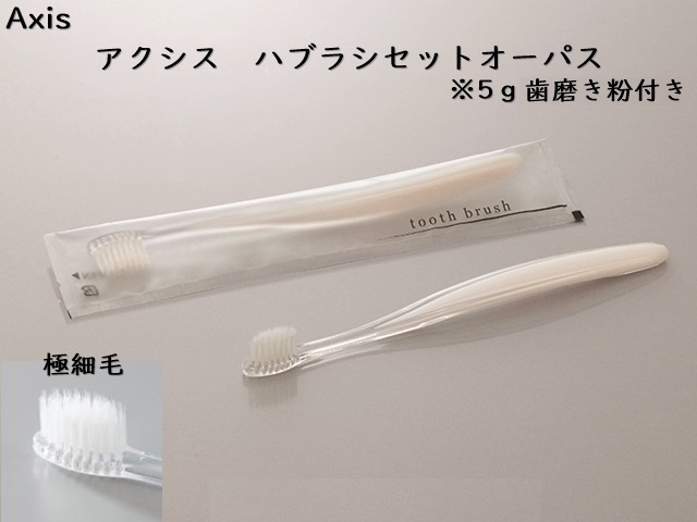 宿泊セットB（オーガンジー） 入数：50set 単価：550円| シンワ