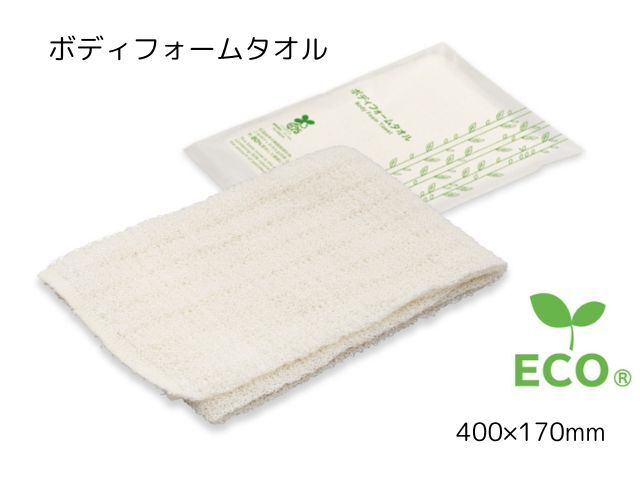 あーぼんAGRARIAアメニティセット あーぼんAGRARIAアメニティセット あーぼん様専用AGRARIA