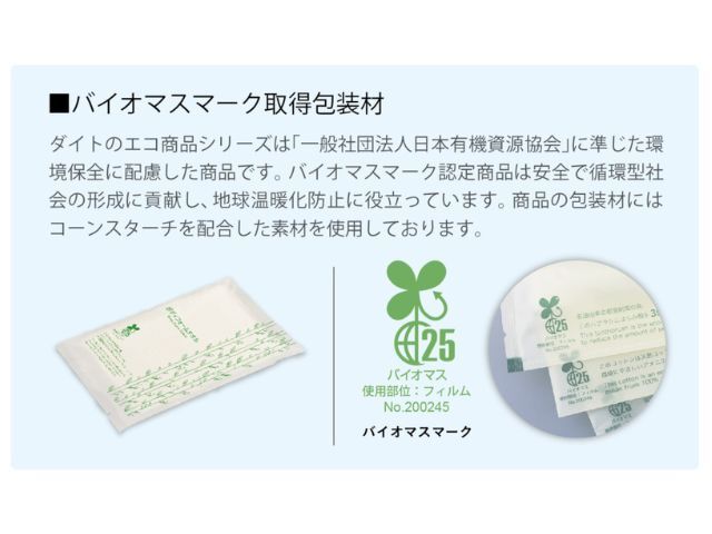 あーぼんAGRARIAアメニティセット あーぼん様専用AGRARIAアメニティセット