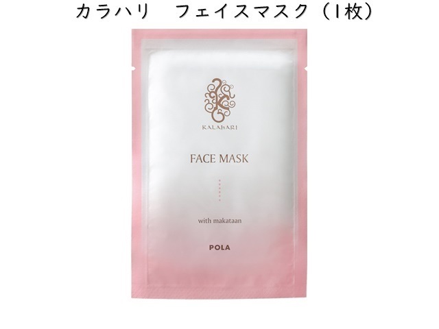 ホテル向けレディースセットKH5（カラハリ） 入数：50set 単価