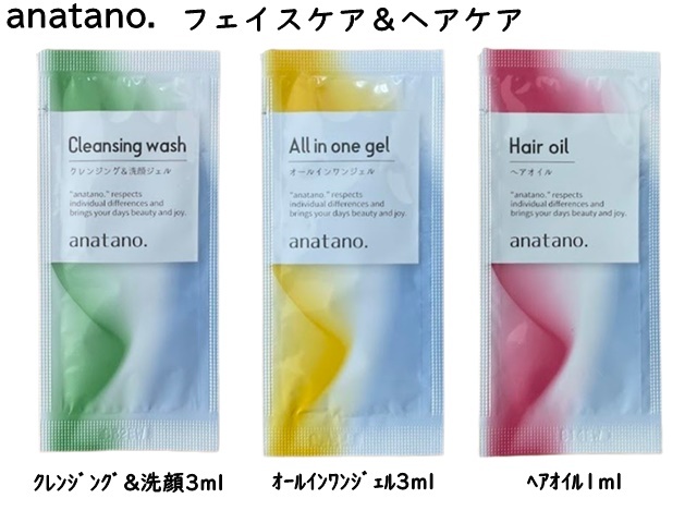 [FROMNATURE] スキンケア4点 セット フロムネイチャー公式 - セット｜Yahoo!ショッピング