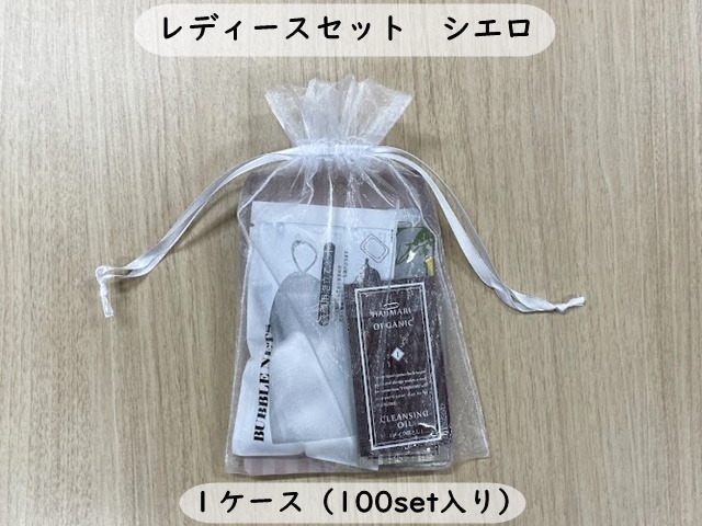 レディースセット　シエロ　 入数：100セット 単価：195円