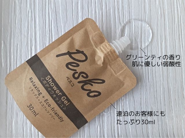 PESKOペスコ ボディウォッシュ30ml 入数：360 単価：75円| シンワ