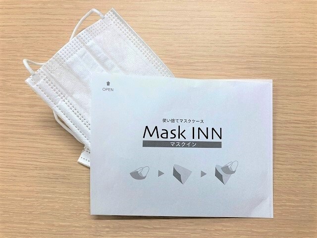 マスクinn 使い捨てマスクケース 入数 00枚 単価 4円 シンワアメニティ通販