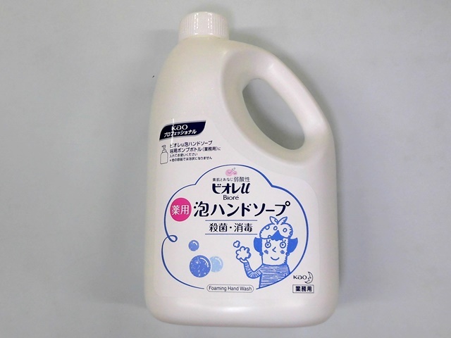 花王 ビオレuのアメニティ商品一覧