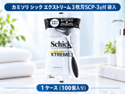 シック(Schick) カミソリ  エクストリーム3枚刃SCP-3ｇ付 袋入 入数：100 単価：92円
