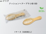 ダイト(Daito)e-クリア クッションヘアーブラシB100　 入数：400本 単価：151円