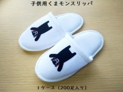 子供用くまモンスリッパ  入数：200足 単価：90円