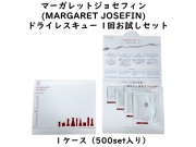 マーガレットジョセフィン(MARGARET JOSEFIN) 　ドライレスキュー 1回お試しセット 入数：500 単価：125円