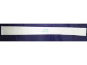 消毒済帯（トイレ用） 入数：1000 単価：3円