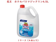 花王(KAO) ホテルバスマジックリン4.5L 入数：4本 単価：2000円