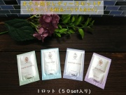 POLA(ポーラ) KALAhARI(カラハリ)のアメニティ商品一覧