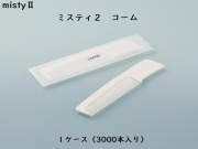 ダイト(Daito)ミスティ2 コーム 入数：3000 単価：10円