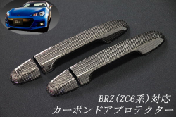 スバル　BRZ　平織　テキスト有