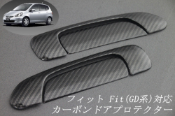 ホンダ　Fit GD系　綾織　テキスト有
