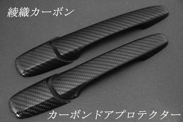 Amazon | BRIGHTZ RX-8 SE3P リアルカーボンドアハンドルカバー