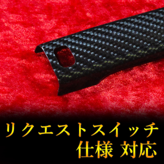 ニッサンセレナC27左スライドドアプロテクター『カラーG41』
