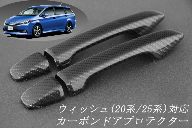 トヨタ　ウィッシュ　20系/25系　テキスト有　☆