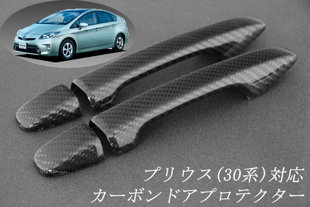 トヨタ　プリウス　30系　テキスト有　☆