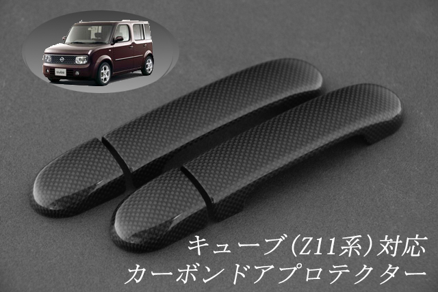 ニッサン　キューブ　Z11系　テキスト有　☆
