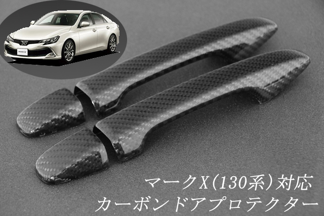 トヨタ　マークX　130系　テキスト有　☆