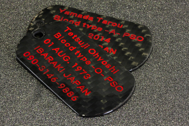 ドックタグ　綾織　赤