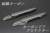 ホンダ　フィット　GK系　綾織