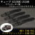 キューブ　Z12系　平織