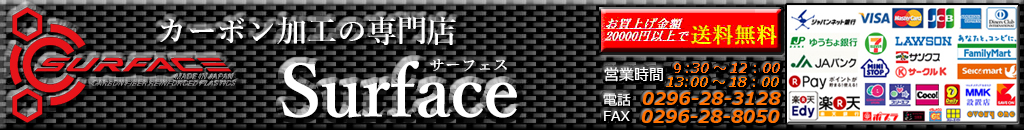 1024×130　トップページバナー