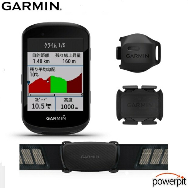 【取寄対応品】ガーミン GARMIN 010-02060-42 Edge 530セット 自転車 サイクルコンピューター 充電式 ブルートゥース GPS ハートレートセンサー 心拍 スピードセンサー ケイデンス 距離 地図 ナビ VO2MAX 最大酸素摂取量 バイクアラーム