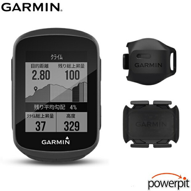 【在庫限り特価】ガーミン GARMIN 010-02385-13 Edge 130Plus セット 自転車 サイクルコンピューター 充電式 ブルートゥース GPS ケイデンス スピード 加速度 距離 気圧 高度 消費カロリー 地図 ナビ VO2MAX 最大酸素摂取量