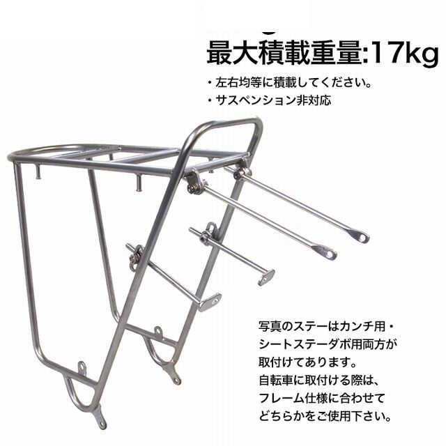 NITTO (即納)NITTO 日東 Campee Rear キャンピー リア 26インチ