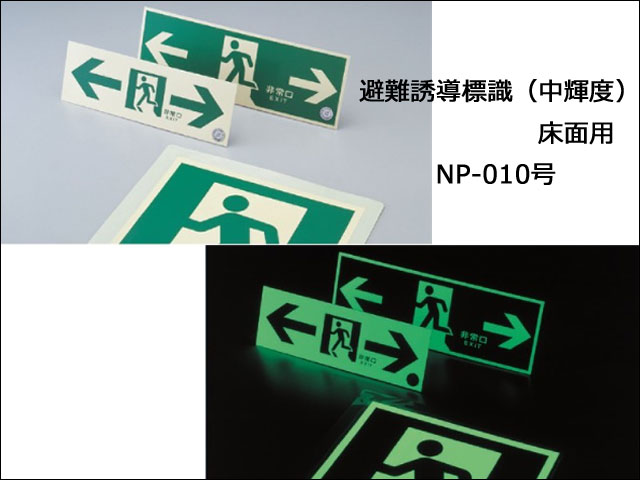 床誘導