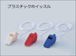 プらホイッスル