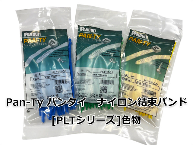 色物