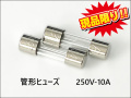 250-10A