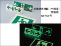 壁面誘導