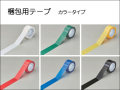 PEテープ