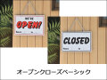 ドアプレート