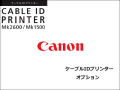 キヤノンオプション