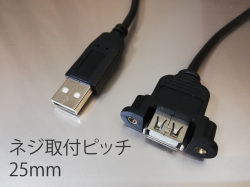 パネルマウント　USB