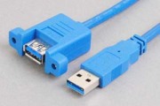USB3.0ケーブル    Aコネクタ オス－パネルマウントAコネクタ メス ＜ケーブルダイレクトパネルマウント中継用＞