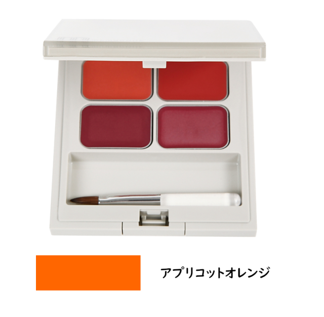 【在庫限り】CACメンブレンリップレフィル　アプリコットオレンジ