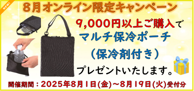 CAC化粧品オンラインショップ