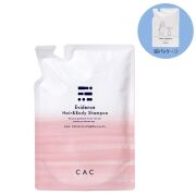 CAC化粧品オンラインショップ