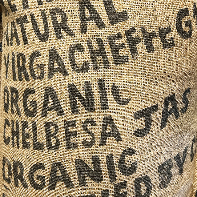 エチオピアナチュラル麻袋