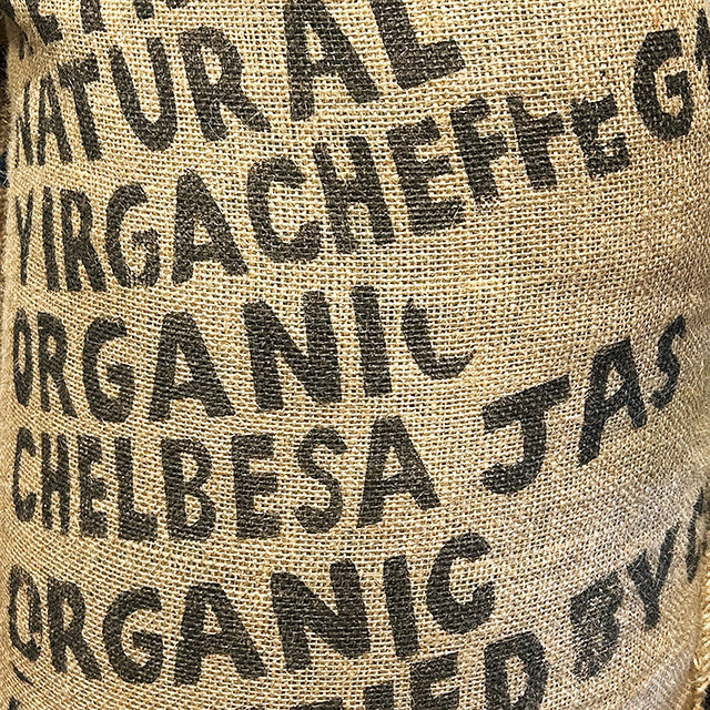 エチオピアナチュラル麻袋