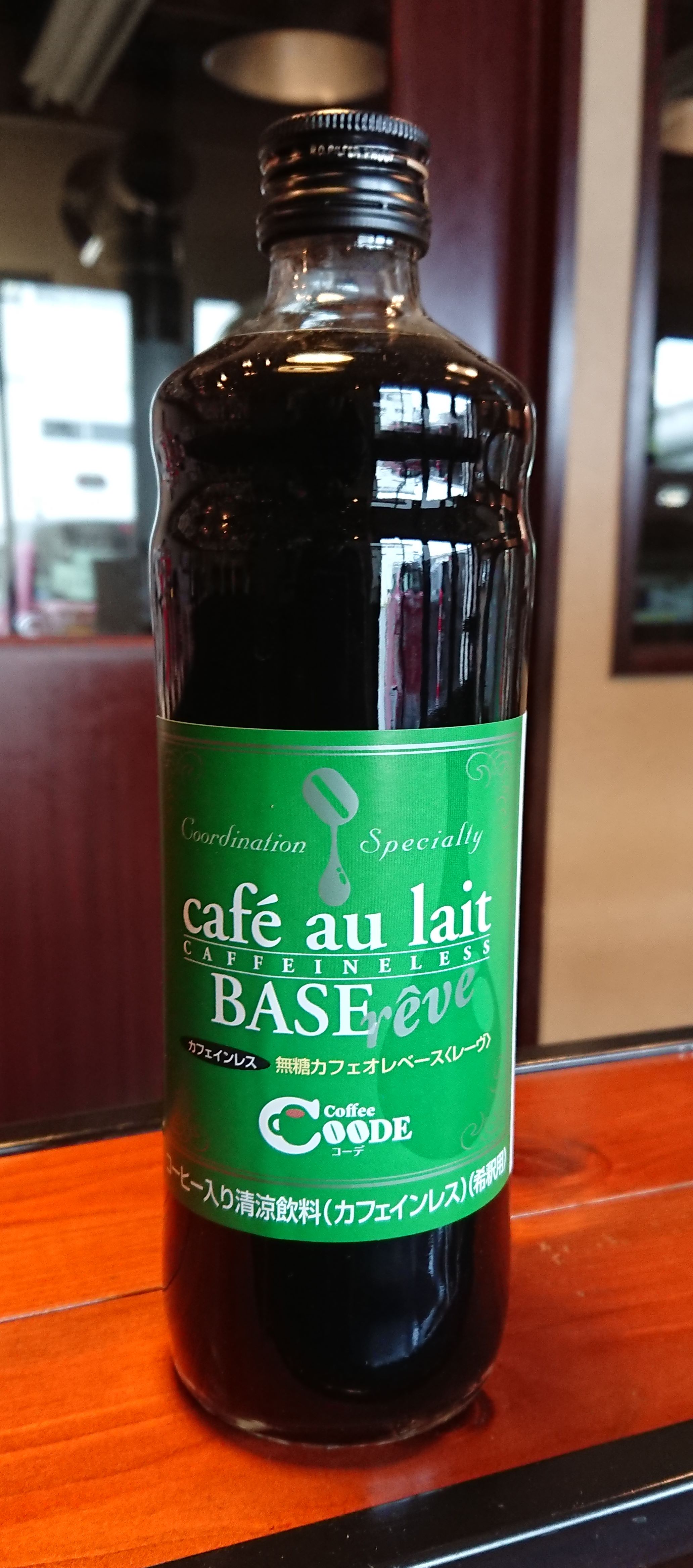 【送料無料！※一部地域を除く】(カフェインレス無糖）カフェオレベース600ml　　１２本入り